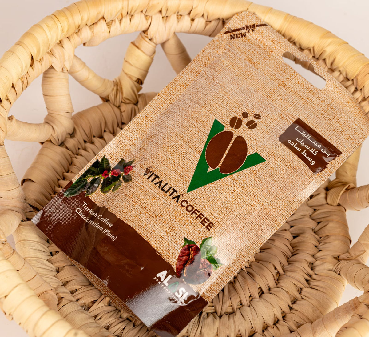 Vitalita Coffee Classic Medium Plain